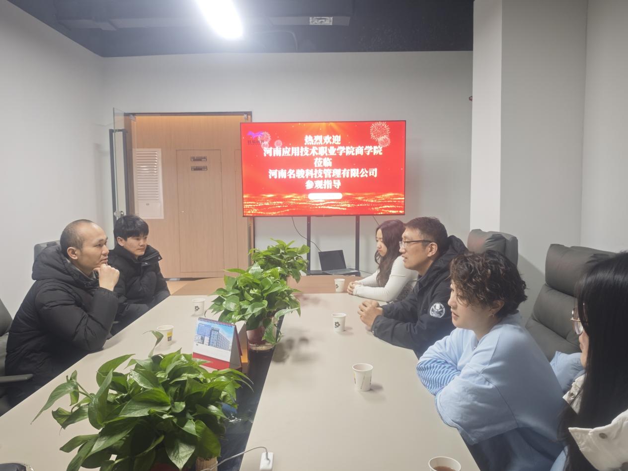 永利集团官网赴河南名竣科技管理有限公司开展访企拓岗活动